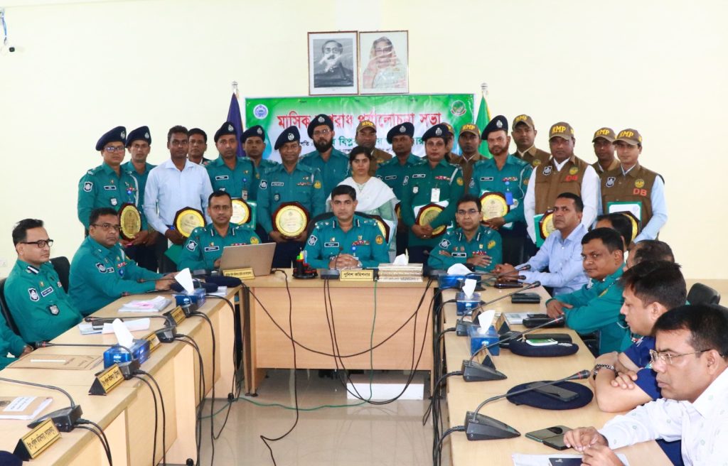 ভাল কাজের জন্য আরএমপির ২২ সদস্য ও কর্মকর্তাদের পুরস্কার প্রদান