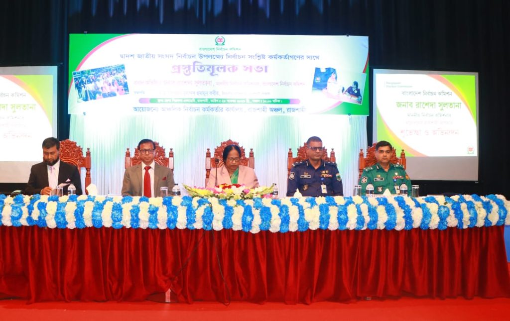 ভোটারদের কেন্দ্রে আনার দায়িত্ব প্রার্থীদের : ইসি রাশিদা