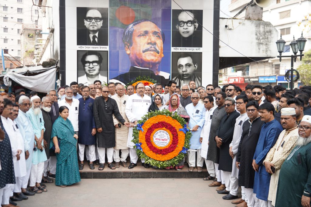 রাজশাহীতে বিনম্র শ্রদ্ধায় শহীদ এএইচএম কামারুজ্জামান সহ জাতীয় চার নেতাকে স্মরণ