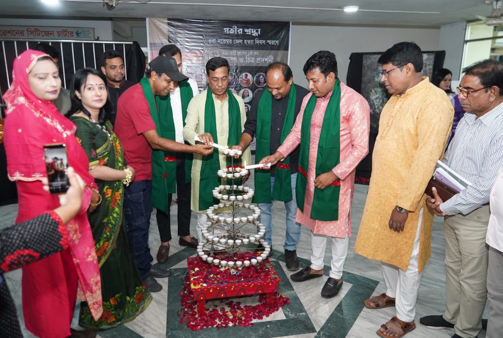 জেল হত্যা দিবস স্মরণে আয়োজিত আর্ট ক্যাম্পের সমাপনী, চিত্র প্রদর্শনী শুরু