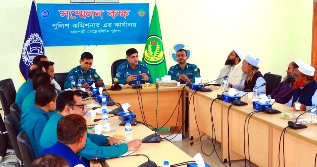 রাজশাহীতে তাবলীগ জামায়াতের ইজতেমা নির্বিঘ্ন করতে আইন-শৃঙ্খলা বিষয়ক সভা 