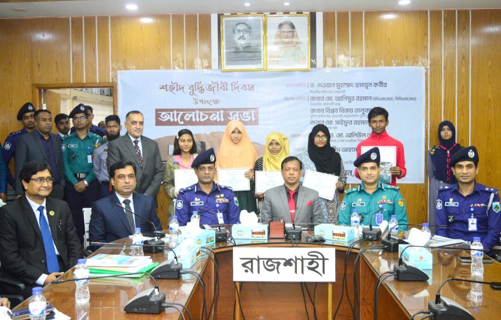 রাজশাহীতে বিনম্র শ্রদ্ধায় জাতির শ্রেষ্ঠ সন্তানদের স্মরণ