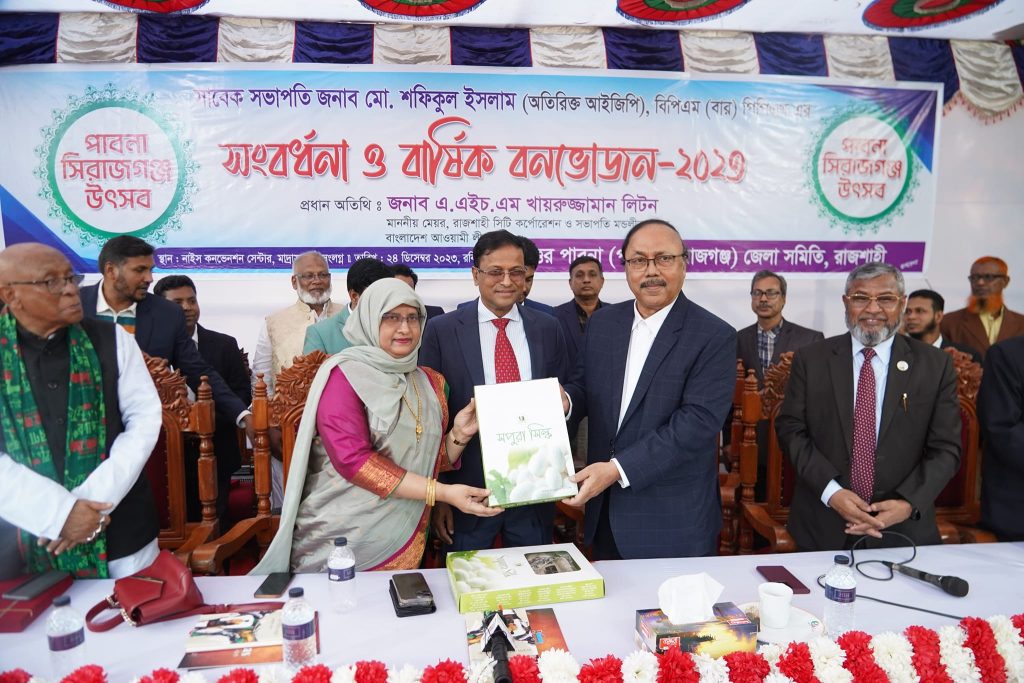 বৃহত্তর পাবনা জেলা সমিতি রাজশাহীর উদ্যোগে বার্ষিক বনভোজন অনুষ্ঠিত