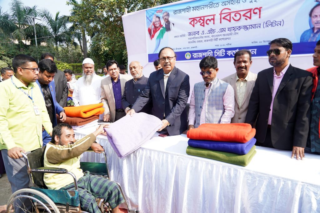 রাজশাহীতে ৪ হাজার ৫০জন শীতার্তকে কম্বল প্রদান করলেন রাসিক মেয়র