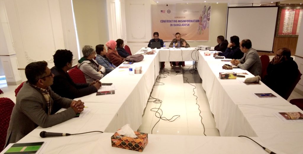 গুজব প্রতিরোধকরণে রাজশাহীতে সিজিএস’র সেমিনার