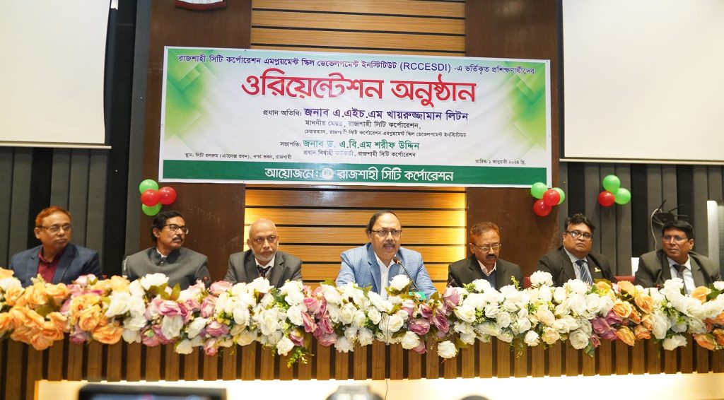 কর্মসংস্থানের সুযোগ সৃষ্টিতে এমপ্লয়মেন্ট স্কিল ডেভেলপমেন্ট ইনস্টিটিউটের যাত্রা শুরু