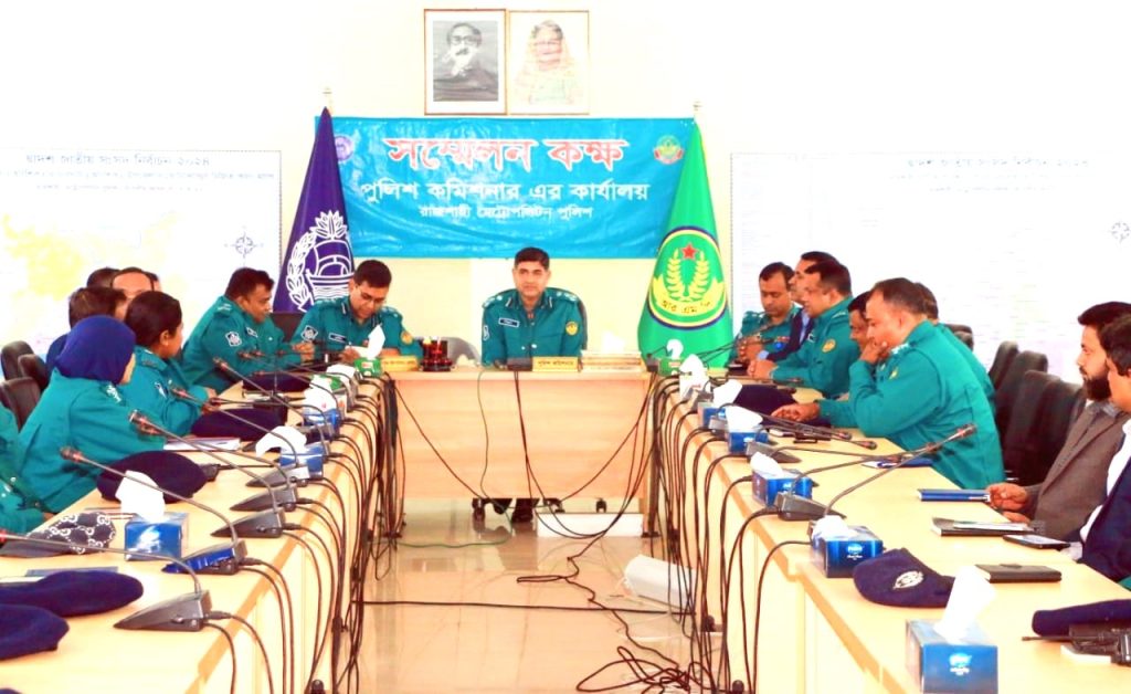 আরএমপিতে নির্বাচন পরবর্তী ডি-ব্রিফিং অনুষ্ঠিত
