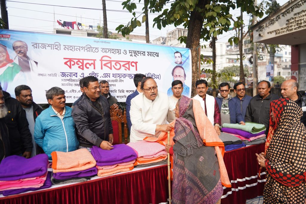রাজশাহীতে ৭০০ শীতার্তের মাঝে কম্বল বিতরণ করলেন রাসিক মেয়র