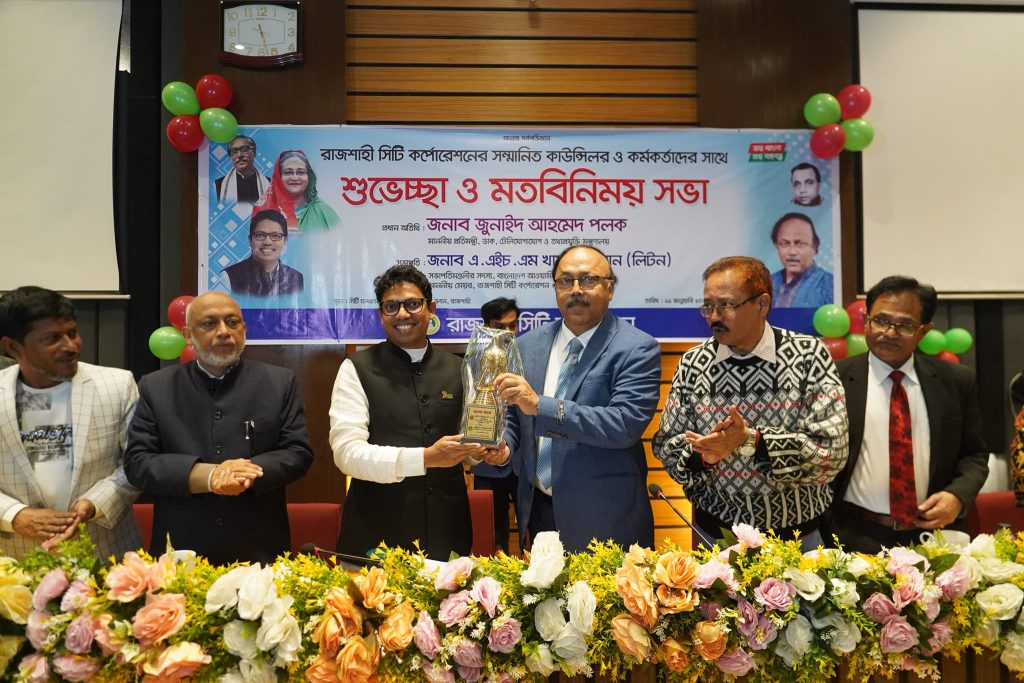 রাসিকের কাউন্সিলর-কর্মকর্তাদের সাথে মতবিনিময় ও ল্যাব পরিদর্শন