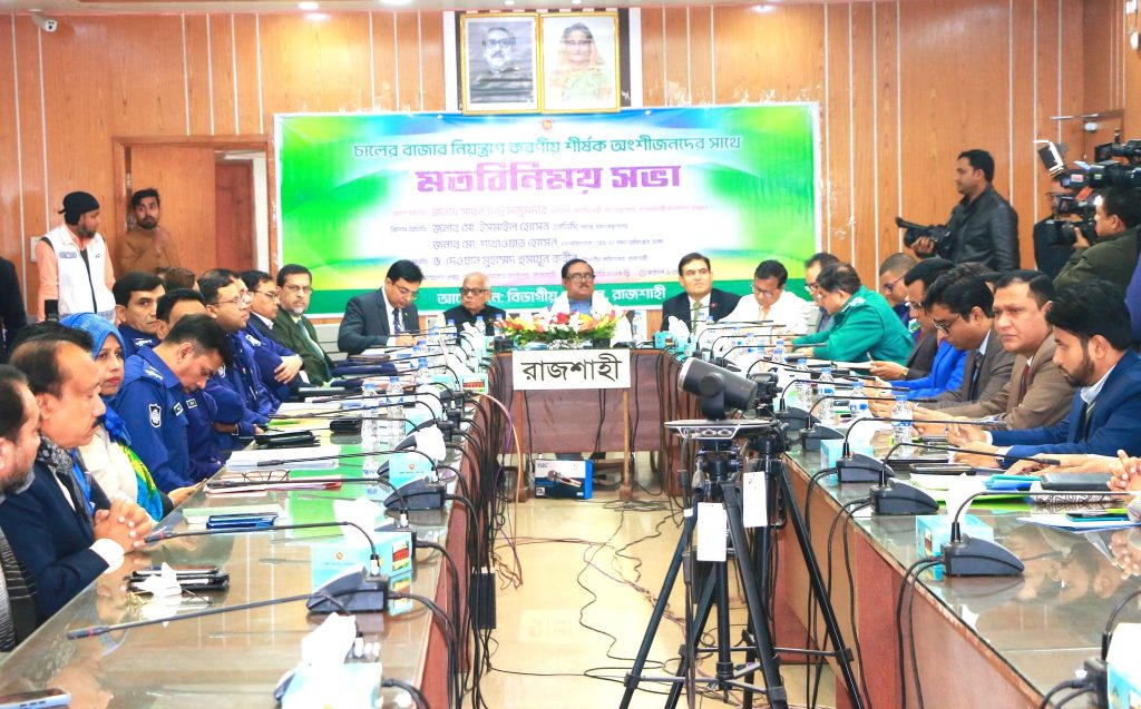 অবৈধ চাল মজুদদাররা যে দলেরই হোক, বা  করো আত্মীয় কোনো ছাড় দেওয়া হবে না: খাদ্যমন্ত্রী