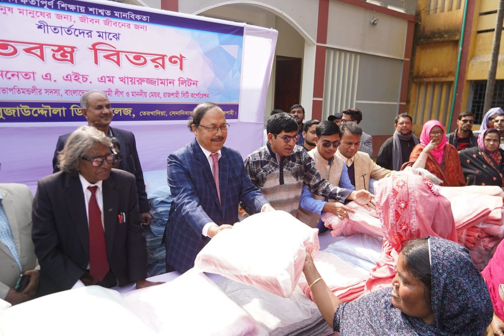 রাজশাহী নগরীতে শীতার্তদের মাঝে শীতবস্ত্র বিতরণ