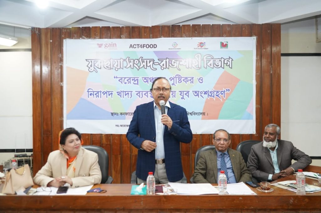বাংলাদেশ যুব ছায়া সংসদের রাজশাহী বিভাগীয় অধিবেশন অনুষ্ঠিত
