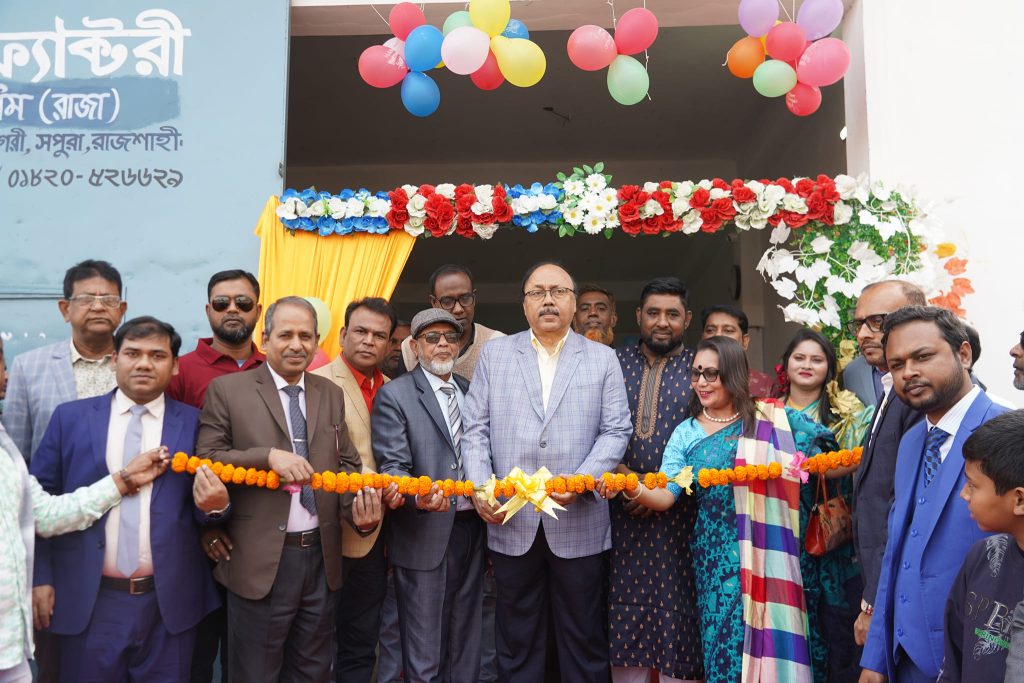 বিসিকে রাজ সিল্ক ফ্যাক্টরীর উদ্বোধন করলেন রাসিক মেয়র