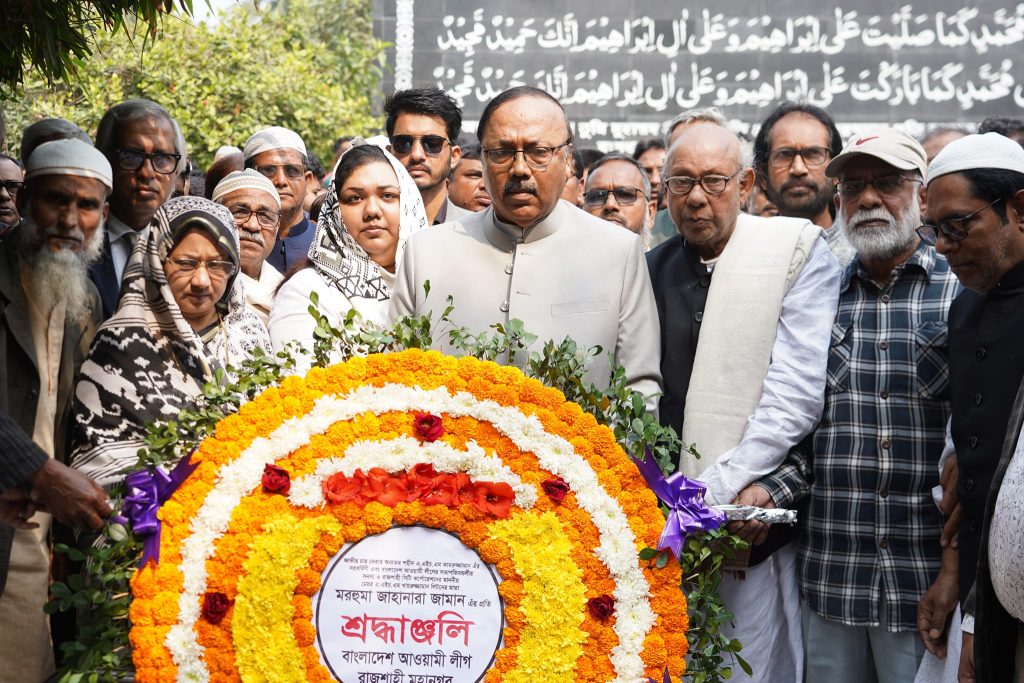 বিনম্র শ্রদ্ধায় জাহানারা জামানের ৭ম মৃত্যুবার্ষিকী পালিত