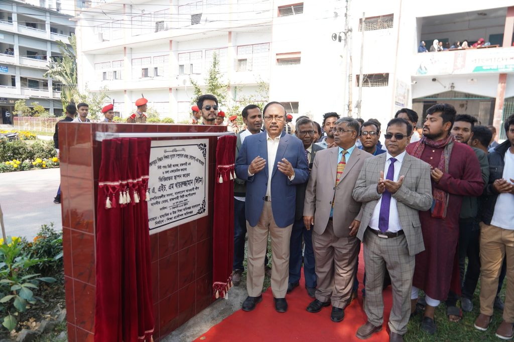 রাজশাহী নিউ গভঃ ডিগ্রী কলেজের ৬ তলা একাডেমিক ভবনের ভিত্তি প্রস্তর স্থাপন