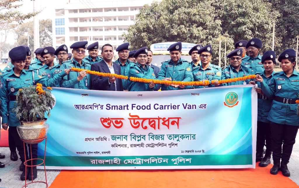 আরএমপিতে যুক্ত হলো আরো একটি ‘স্মার্ট ফুড ক্যারিয়ার ভ্যান’
