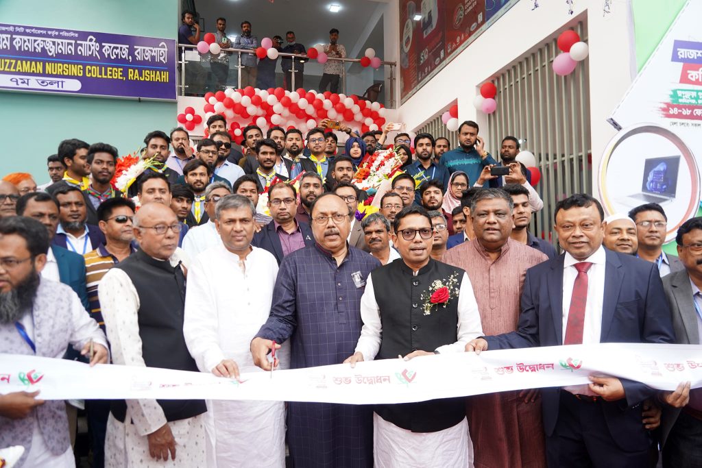 রাজশাহীতে শুরু হলো পাঁচ দিনব্যাপী স্মার্ট বাংলাদেশ টেক এক্সপো