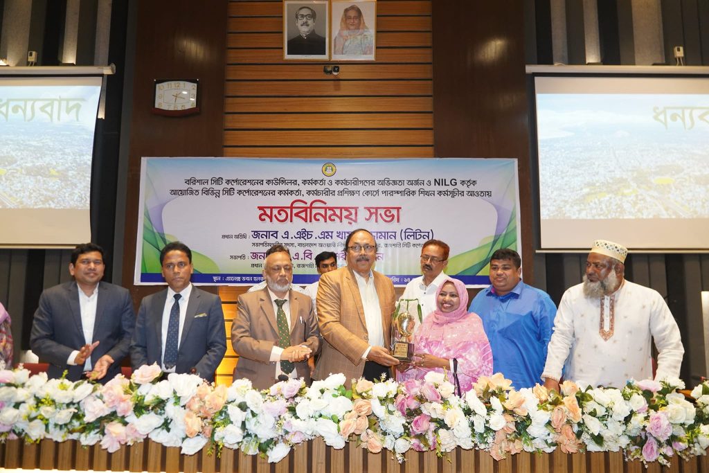 রাজশাহী নগরীর পরিচ্ছন্নতা, সবুজায়ন ও আলোকায়নে মুগ্ধ বিসিসি’র কাউন্সিলর-কর্মকর্তারা
