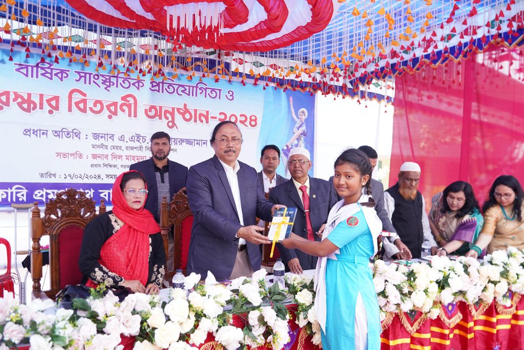 রাজশাহী সরকারি প্রমথনাথ বালিকা উচ্চ বিদ্যালয়ের বার্ষিক সাংস্কৃতিক প্রতিযোগিতা ও মেধা পুরস্কার বিতরণ
