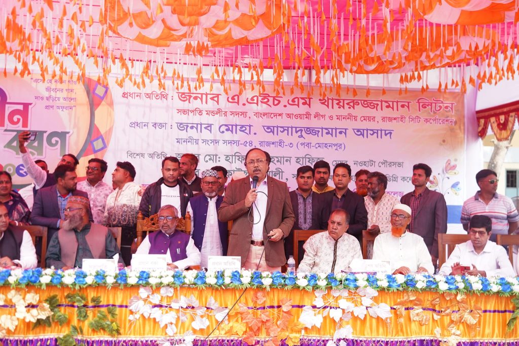উৎসবমুখর পরিবেশে নওহাটা মহিলা ডিগ্রি কলেজের নবীনবরণ