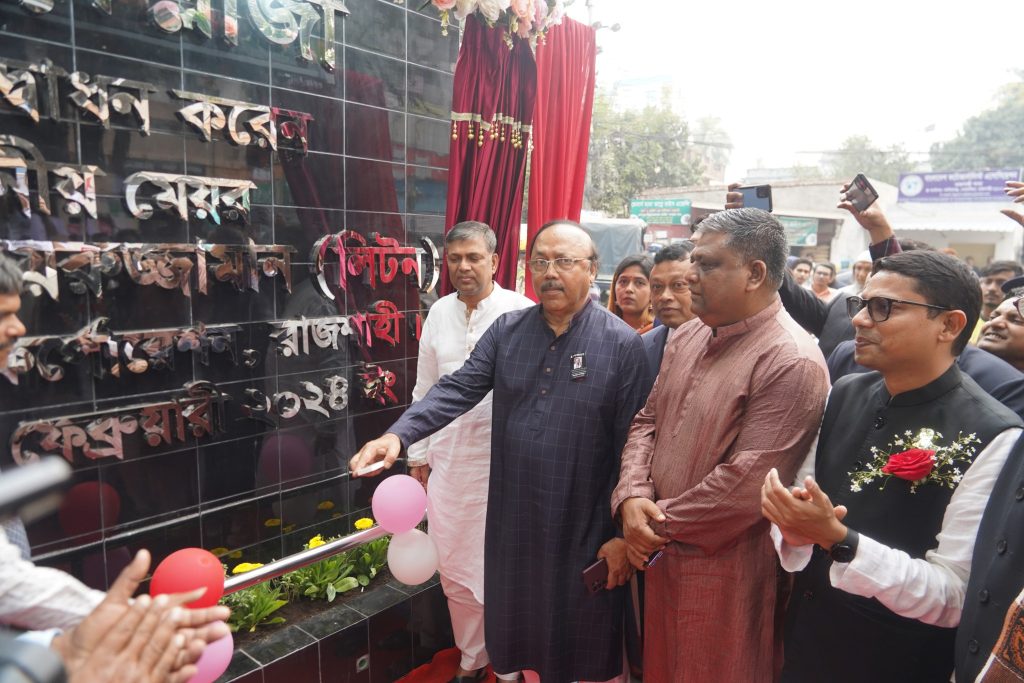 রাসিকের বহুতল ভবন ‘স্বপ্নচূড়া প্লাজা’র উদ্বোধন