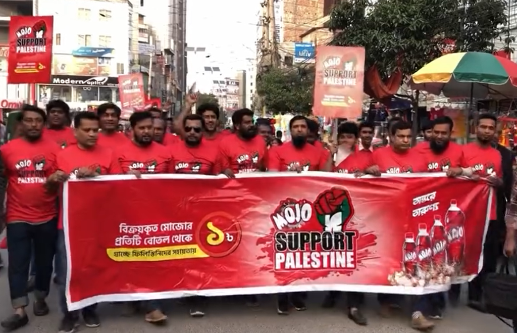 রাজশাহীতে ‘মোজো সাপোর্ট প্যালেস্টাইন’ বর্ণাঢ্য শোভাযাত্রা অনুষ্ঠিত