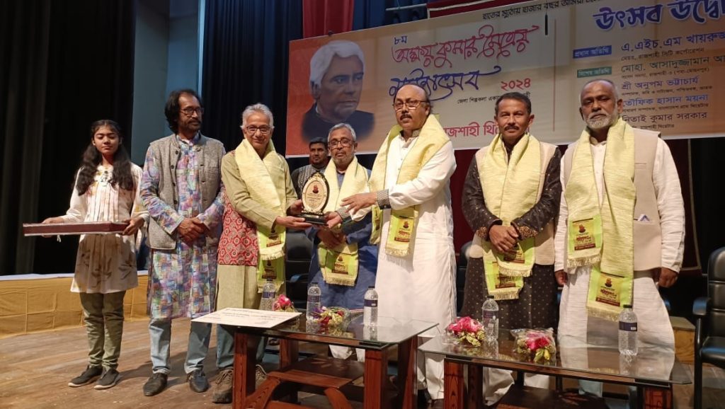 রাজশাহীতে পাঁচ দিনব্যাপী ৮ম অক্ষয় কুমার মৈত্রেয় নাট্যোৎসব শুরু