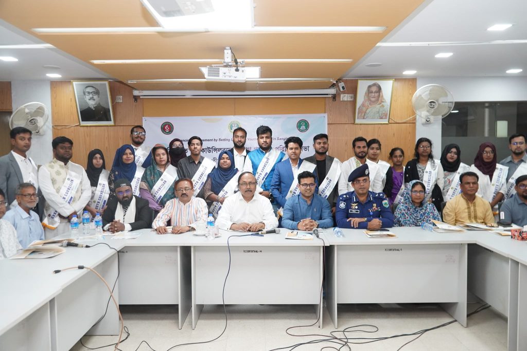 রাজশাহী ১ম নগর যুব কাউন্সিলের নবনির্বাচিত যুব কাউন্সিলরদের শপথ গ্রহণ 