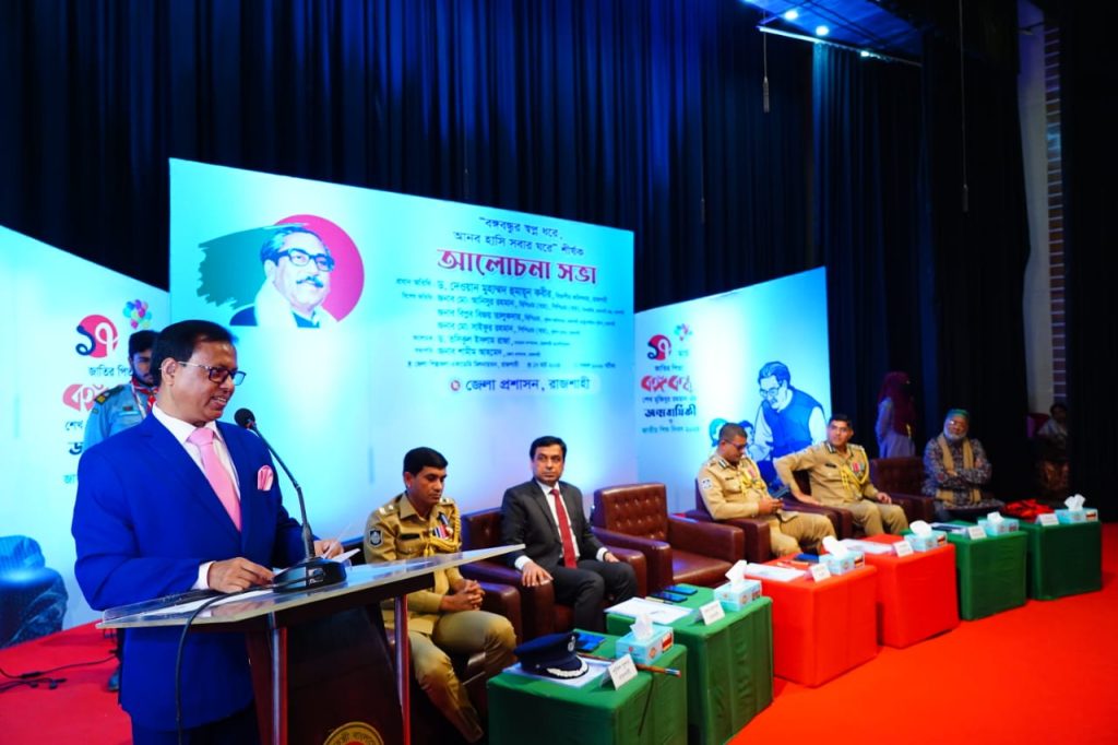 ‘বঙ্গবন্ধুর জন্ম না হলে জানতাম না স্বাধীনতা কাকে বলে’: রাজশাহী বিভাগীয় কমিশনার