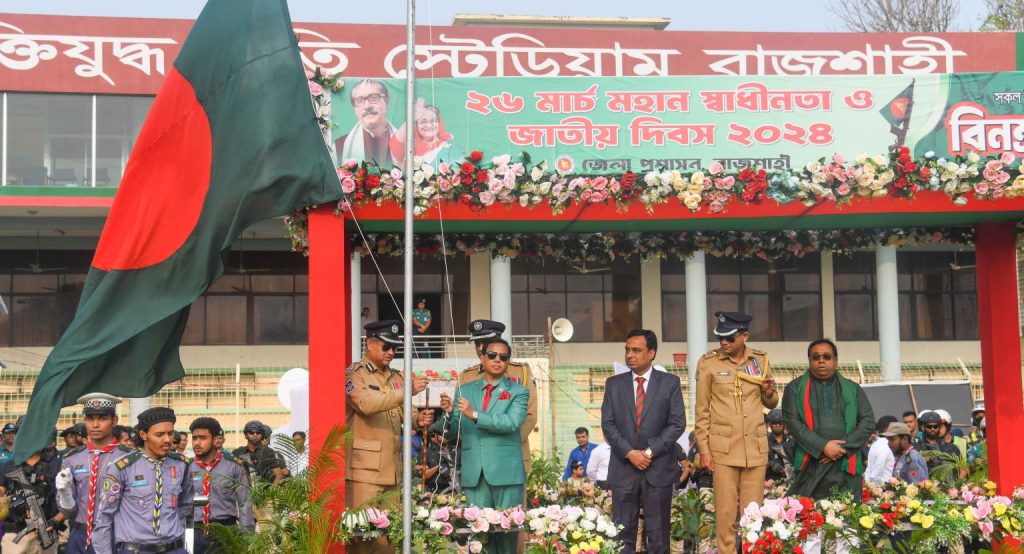 রাজশাহীতে মহান স্বাধীনতা ও জাতীয় দিবস উদ্যাপিত
